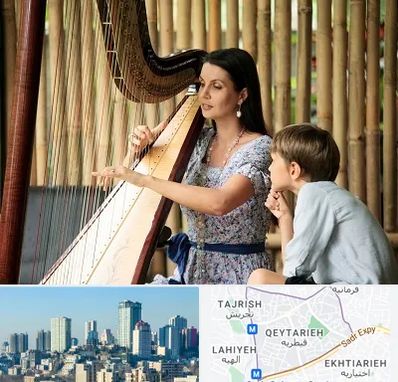 آموزشگاه چنگ در قیطریه