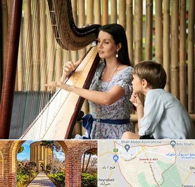 آموزشگاه چنگ در شهر ری