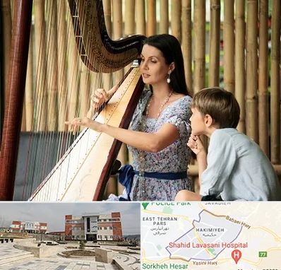 آموزشگاه چنگ در حکیمیه 