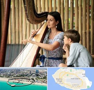 آموزشگاه چنگ در کیش