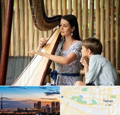 آموزشگاه چنگ در غرب تهران 