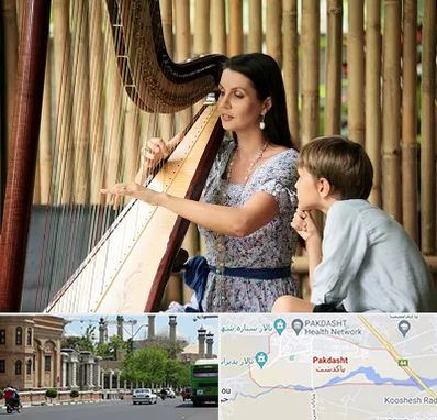 آموزشگاه چنگ در پاکدشت