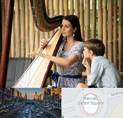 آموزشگاه چنگ در نواب