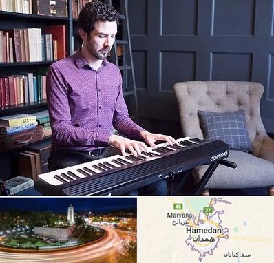 آموزشگاه ارگ در همدان