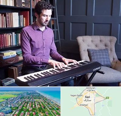 آموزشگاه ارگ در ساری