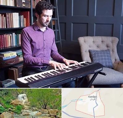 آموزشگاه ارگ در کردان