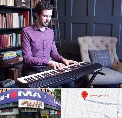 آموزشگاه ارگ در امین حضور