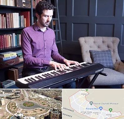 آموزشگاه ارگ در پرند