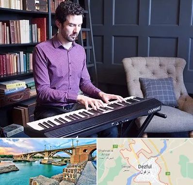 آموزشگاه ارگ در دزفول