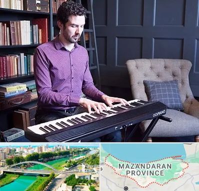 آموزشگاه ارگ در مازندران
