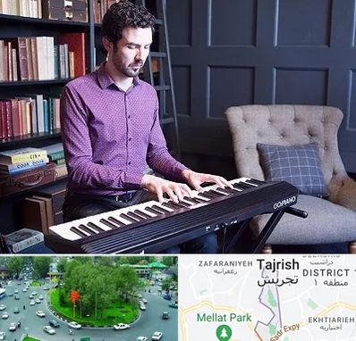 آموزشگاه ارگ در تجریش 