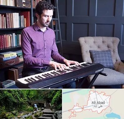 آموزشگاه ارگ در علی آباد کتول