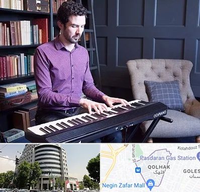 آموزشگاه ارگ در قلهک 