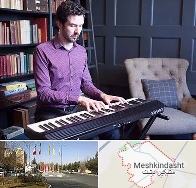 آموزشگاه ارگ در مشکین دشت