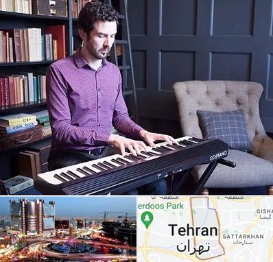 آموزشگاه ارگ در صادقیه 