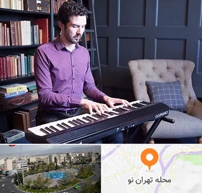 آموزشگاه ارگ در تهران نو