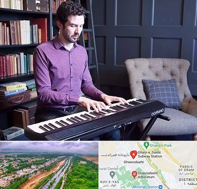 آموزشگاه ارگ در قصرالدشت شیراز