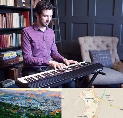 آموزشگاه ارگ در سنندج