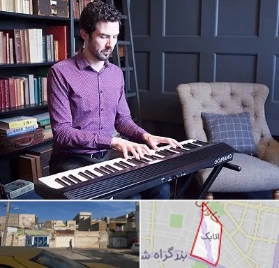آموزشگاه ارگ در اتابک