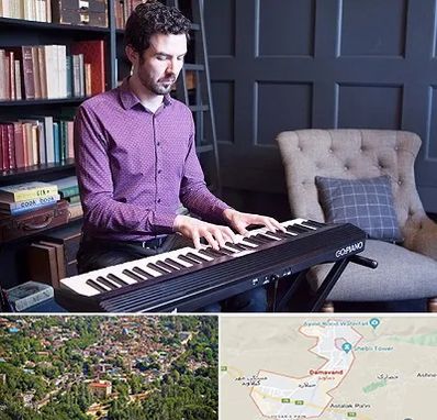 آموزشگاه ارگ در دماوند