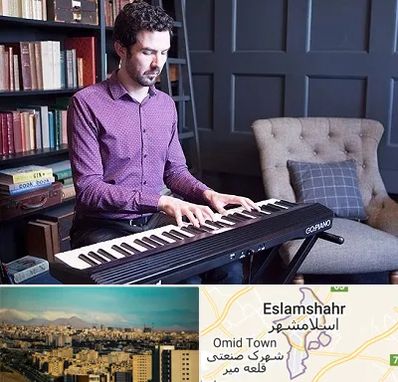 آموزشگاه ارگ در اسلامشهر