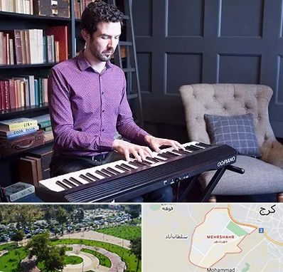 آموزشگاه ارگ در مهرشهر کرج 