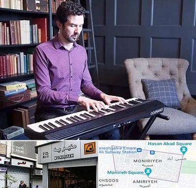 آموزشگاه ارگ در منیریه 