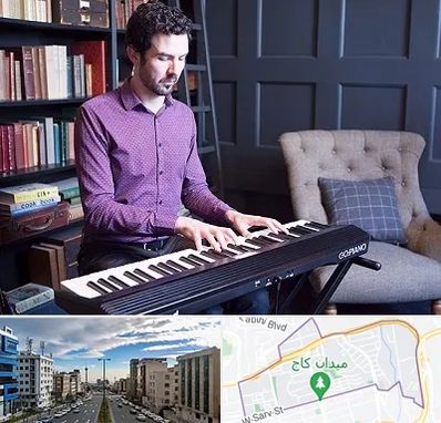 آموزشگاه ارگ در سعادت آباد 