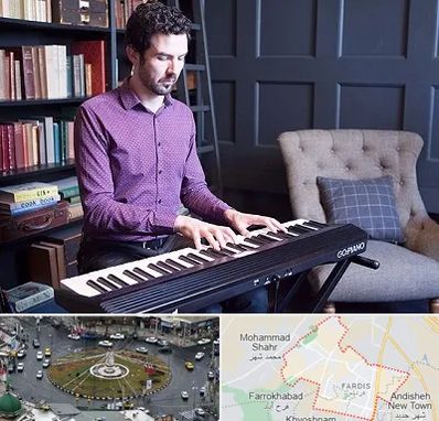 آموزشگاه ارگ در فردیس کرج 