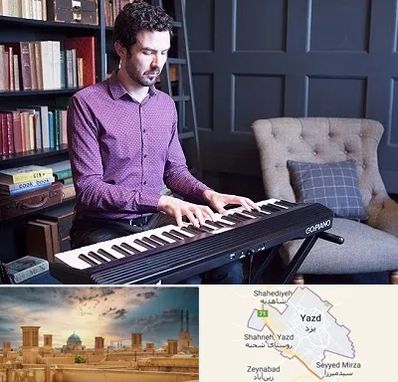 آموزشگاه ارگ در یزد