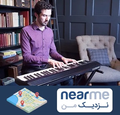 آموزشگاه ارگ در نزدیک من