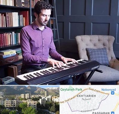 آموزشگاه ارگ در اختیاریه 