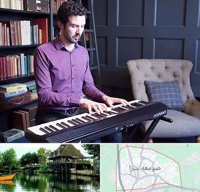 آموزشگاه ارگ در صومعه سرا