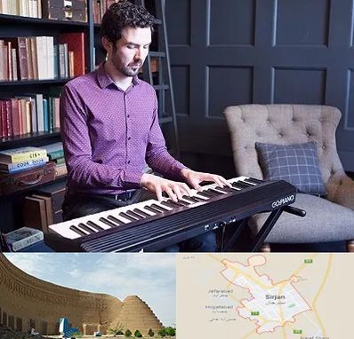 آموزشگاه ارگ در سیرجان