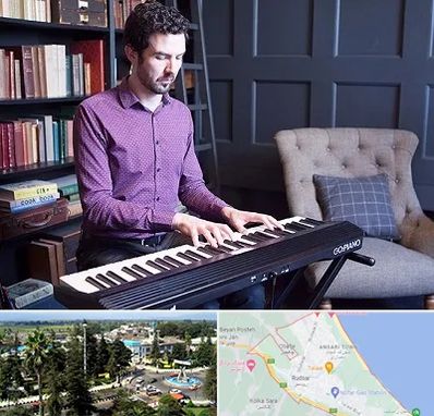 آموزشگاه ارگ در رودسر