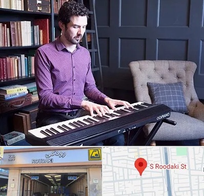 آموزشگاه ارگ در رودکی