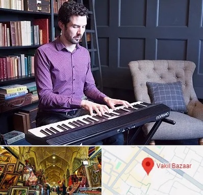 آموزشگاه ارگ در بازار وکیل شیراز