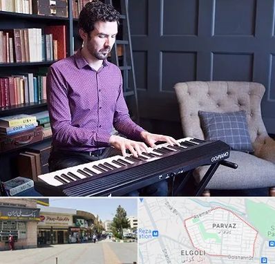 آموزشگاه ارگ در پرواز تبریز