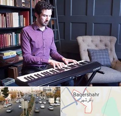 آموزشگاه ارگ در باقرشهر