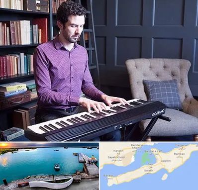 آموزشگاه ارگ در قشم