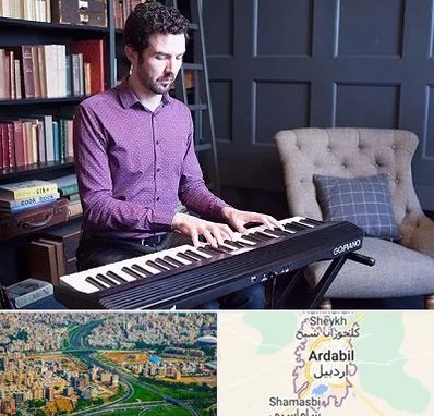 آموزشگاه ارگ در اردبیل