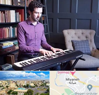 آموزشگاه ارگ در میانه