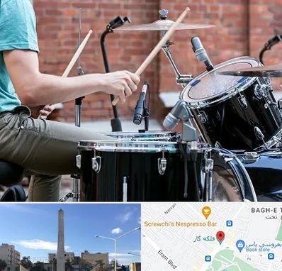 آموزشگاه درامز در فلکه گاز شیراز