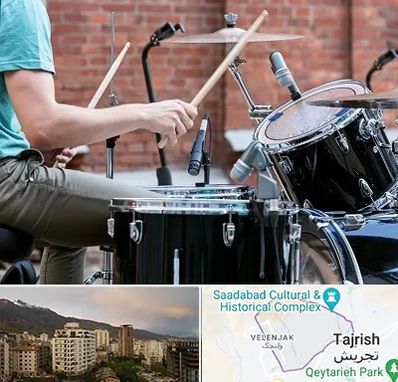 آموزشگاه درامز در زعفرانیه 