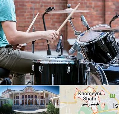 آموزشگاه درامز در خمینی شهر