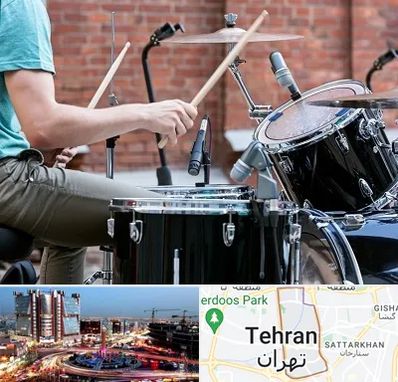 آموزشگاه درامز در صادقیه 