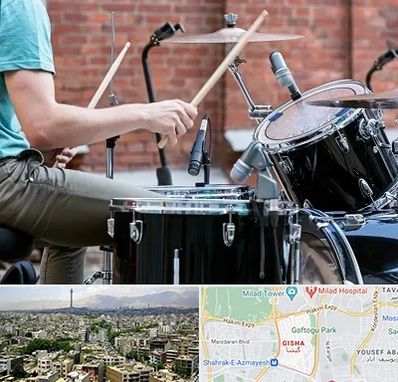 آموزشگاه درامز در گیشا 