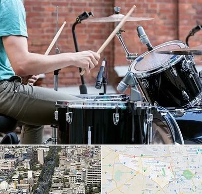 آموزشگاه درامز در منطقه 18 تهران 