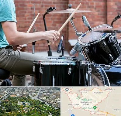 آموزشگاه درامز در شهرکرد