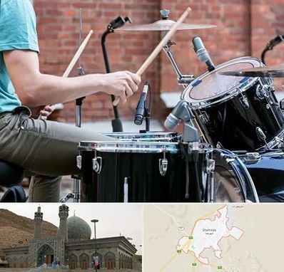 آموزشگاه درامز در شهرضا